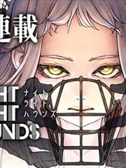 第 245 话 爆破登场 一拳超人重制版漫画封面