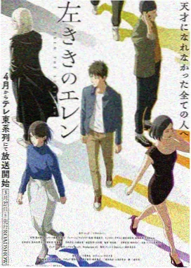 第 240 话 怪人协会篇终局 一拳超人重制版漫画封面