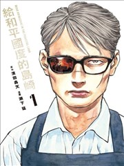 深海王篇 缩略图