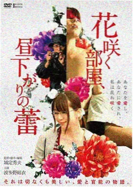 第 215 话 金属球棒爆发 一拳超人重制版漫画封面