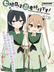 第 248 话 神级降临 一拳超人重制版漫画封面