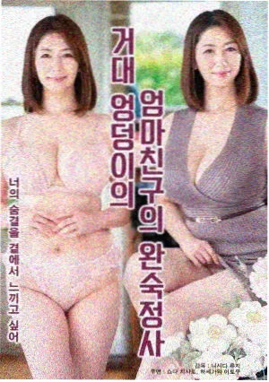 深海王篇 一拳超人重制版名场面封面